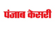 Punjab Kesari